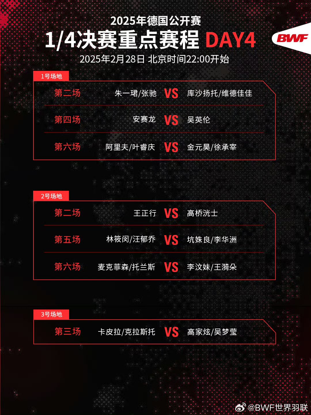 hth app-德国杯窗口期走向成谜，迈阿密热火战术微调，赛场秩序良好，控场能力受关注-hth app