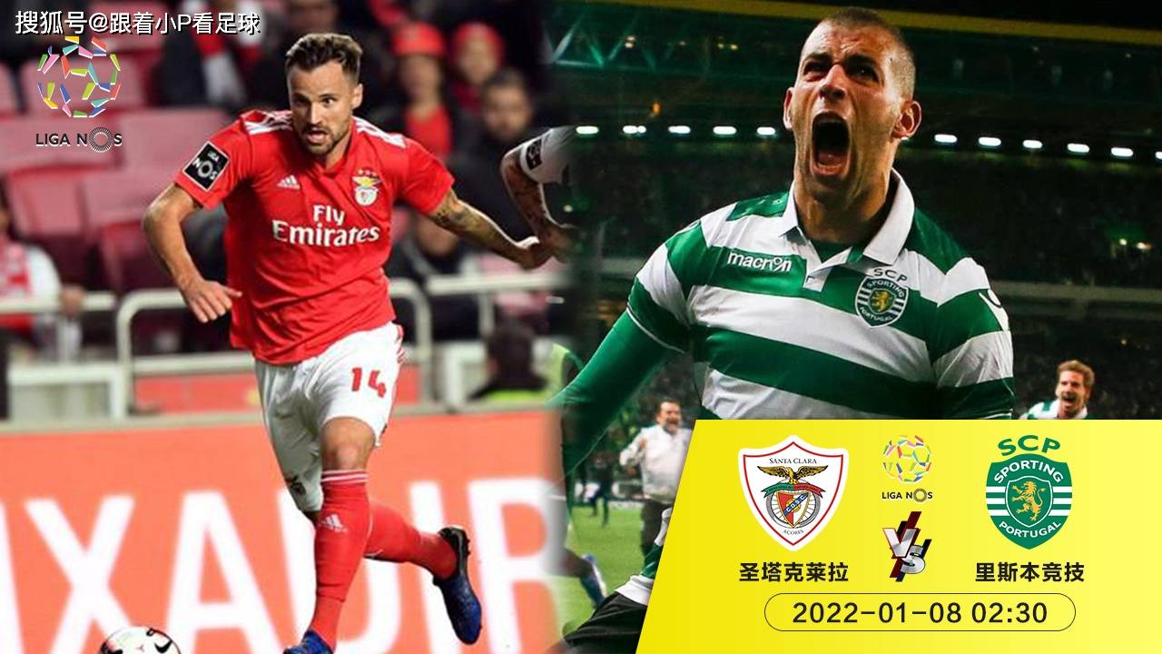 hth-阿贾克斯训练开放日；赛前单刀错失引欢呼；葡超在即；阵容厚度经受考验-hth